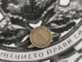 Царска монета - България - 5 стотинки | 1906г., снимка 2