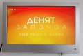Телевизор TERRIS ledtv 1914, снимка 4