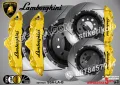 Lamborghini надписи за капаци на спирачни апарати , снимка 2