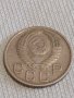 Стара монета 20 копейки 1953г. СССР рядка за КОЛЕКЦИОНЕРИ 31582, снимка 5