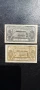 Банкнота 20 лева 1947 и 1950, снимка 2