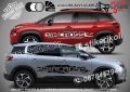 Citroen AIRCROSS стикери надписи лепенки фолио SK-SJV1-CI-AIR, снимка 1 - Аксесоари и консумативи - 43676907