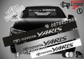 Сенник Toyota Yaris, снимка 1 - Аксесоари и консумативи - 36616105