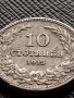 МОНЕТА 10 стотинки 1913г. ЦАРСТВО БЪЛГАРИЯ ФЕРДИНАНД ПЪРВИ ЗА КОЛЕКЦИЯ 36281, снимка 4