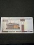 Банкнота Беларус - 11049