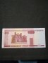 Банкнота Беларус - 11385, снимка 1 - Нумизматика и бонистика - 27649858