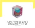 Комплект пластмасов диск за педикюр и абразиви грит 180 Staleks Pro PPDSET-20, снимка 1 - Продукти за маникюр - 43317661