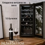 Хладилна витрина за вино 18/24 бутилки, снимка 1