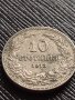 МОНЕТА 10 стотинки 1913г. ЦАРСТВО БЪЛГАРИЯ СТАРА РЯДКА ЗА КОЛЕКЦИОНЕРИ 36200, снимка 4
