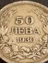 Сребърна монета 50 лева 1930г. Царство България Цар Борис трети за КОЛЕКЦИОНЕРИ 49237, снимка 3
