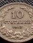 МОНЕТА 10 стотинки 1913г. ЦАРСТВО БЪЛГАРИЯ ФЕРДИНАНД ПЪРВИ ЗА КОЛЕКЦИЯ 36331, снимка 2