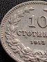 МОНЕТА 10 стотинки 1913г. ЦАРСТВО БЪЛГАРИЯ УНИКАТ ПЕРФЕКТНО СЪСТОЯНИЕ ЗА КОЛЕКЦИОНЕРИ 36021, снимка 4