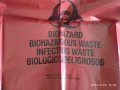 Biohazard weaste/торби за опасни матеряли