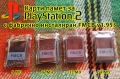 Карта памет, мемори карта, memory card за PlayStation 1 и 2/PS1/PS2/PS 2/ПС2/ ПС 2 + преференция, снимка 9