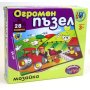 Голям детски пъзел, 77см х 54 см, 28 елемента, снимка 1 - Игри и пъзели - 43139784