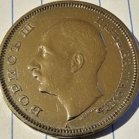 Продавам лот Царски монети от 20 и 50 Лева от 1940 г може заедно и по отделно!, снимка 4 - Нумизматика и бонистика - 40171907