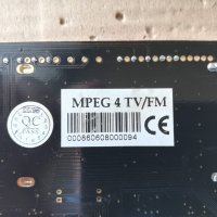 PCI MPEG-4 TV FM Tuner Card STV Crypto v3.0, снимка 7 - Други - 28838422
