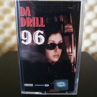 Da Drill - 96, снимка 1 - Аудио касети - 33534745