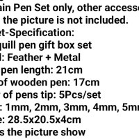 Луксозни комплекти с писалка с перо и мастилница, снимка 3 - Ученически пособия, канцеларски материали - 43480154
