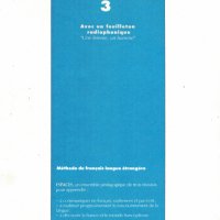 ESPACES 3. Méthode de français/Cahier d'exercices (Комплект учебник/учебна тетрадка по френски език), снимка 2 - Учебници, учебни тетрадки - 43629744