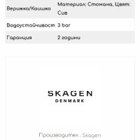 Часовник Skagen - Мъжки часовник Titanium 233XLTTM, снимка 2 - Мъжки - 43118943