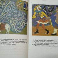 Кражбата на вълшебните плодове. Китайска приказка 1993 г., снимка 2 - Детски книжки - 32885228