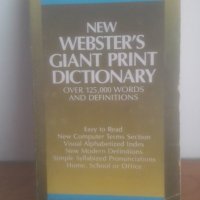 1992 New Webster's giant print dictionary, снимка 1 - Чуждоезиково обучение, речници - 32655691