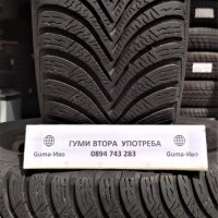 15 цола ВСЕСЕЗОННИ  Гуми 195X65R15 --2, снимка 14 - Гуми и джанти - 43095043