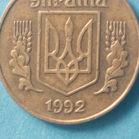 25 копеек 1992 года Украина, снимка 2 - Нумизматика и бонистика - 44862357