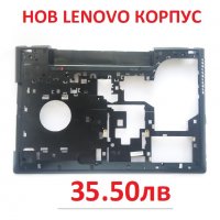 НОВ Долен корпус за Lenovo Ideapad G500 G505 G510 G590 AP0Y0000700 AP0Y0000C00 FA0Y0000J00 Bottom, снимка 5 - Лаптоп аксесоари - 24014549