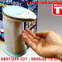Комплект - Дозатор за течен сапун със сензор в Други стоки за дома в гр.  Варна - ID28440655 — Bazar.bg