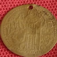 Две монети пендари продупчени за накити носия престилка колекция 37414, снимка 3 - Нумизматика и бонистика - 43866340