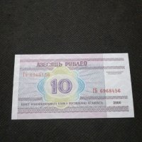 Банкнота Беларус - 11155, снимка 3 - Нумизматика и бонистика - 27659227