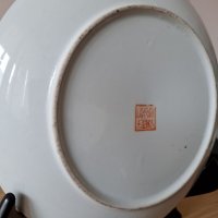 Китайска стара декоративна чиния китайски порцелан , снимка 5 - Антикварни и старинни предмети - 38784710