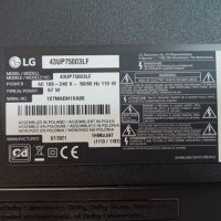 Main board - EAX69532504 (1.0) TV LG 43UP75003LF, снимка 4 - Части и Платки - 36712495