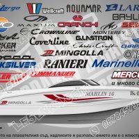 Стикери и надписи за лодки и яхти SeaRay Crownline Coverline и други, снимка 1 - Аксесоари и консумативи - 43780365