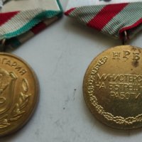 Соц медали, снимка 11 - Антикварни и старинни предмети - 32664606