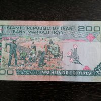 Банкнота - Иран - 200 риала UNC, снимка 2 - Нумизматика и бонистика - 27161708