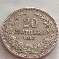 Монета 20 стотинки 1913г. Царство България перфектно състояние за КОЛЕКЦИОНЕРИ 32720, снимка 3 - Нумизматика и бонистика - 38542426