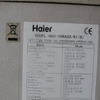 Климатик  HAIER HSU-09RA03, снимка 6 - Климатици - 43800401