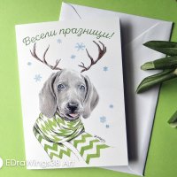 Коледна картичка "Кученце с шал", снимка 1 - Коледни подаръци - 27414018