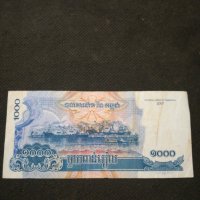 Банкнота Камбоджа - 10367, снимка 3 - Нумизматика и бонистика - 27551881