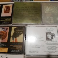 аудио дискове -стихотворения - LOT , снимка 2 - CD дискове - 26573830