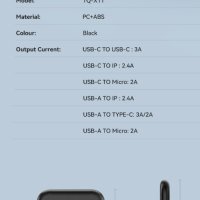 Мултифункционален несесер за GSM (4 в 1), снимка 7 - USB кабели - 43102256
