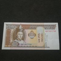 Банкнота Монголия - 13025, снимка 2 - Нумизматика и бонистика - 28130980