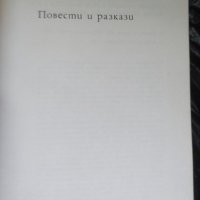 книги, руска литература 2, снимка 2 - Нумизматика и бонистика - 43528510