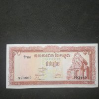 Банкнота Камбоджа - 12852, снимка 1 - Нумизматика и бонистика - 28233502