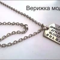 Военни плочки от медицинска стомана,дог таг,dog tag, снимка 2 - Други - 18941954