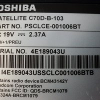 Toshiba SATELLITE C70D–B1-03, снимка 7 - Части за лаптопи - 28172542