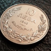10 лева 1943 година България перфектна монета за колекция 6, снимка 2 - Нумизматика и бонистика - 43755028